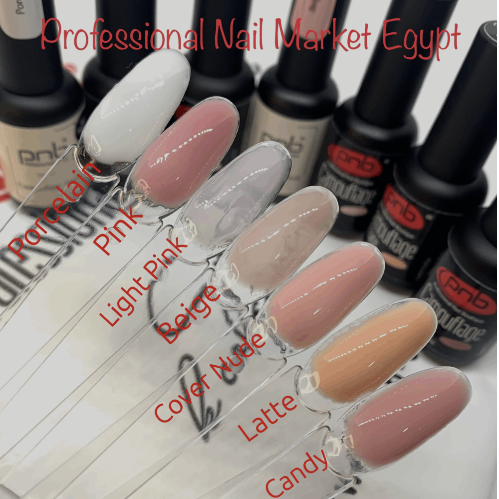 Camouflage &amp; Fiber base coats PNB Camouflage base 8ml pink / beige / light pink / cover nude / candy / natural ivory / porcelain