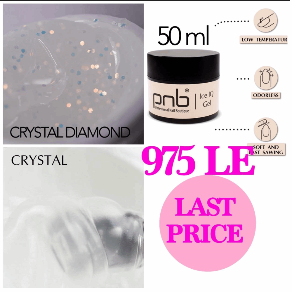 ACRYLGEL/POLYGEL IQ Gel PNB Diamond 50ml