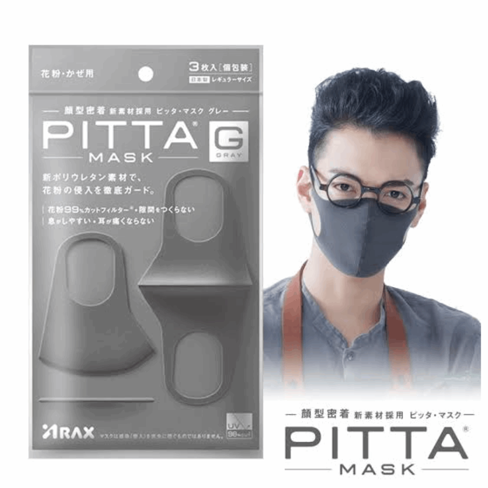 Accessories Global Fashion Pitta Mask Set 3pcs